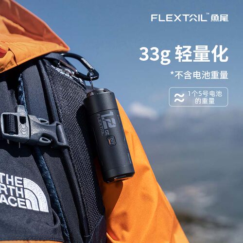 FLEXTAIL鱼尾ZERO户外超轻量PUMP气泵徒步睡垫抽充气泵气垫防潮垫 - 图0