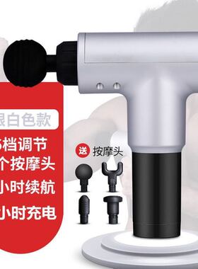 筋膜枪肌肉放松煅炼器筋络高频率电动按摩枪健身器震动