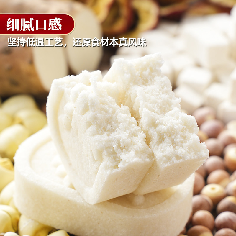 乐字号原味八珍糕坚果茯苓八珍糕芡实糕点心零食中老年早餐,淘宝优惠券,粉丝福利购,淘宝优惠卷