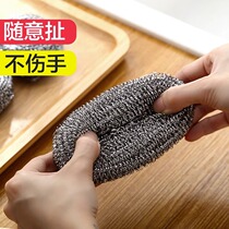 Steel wire ball commercial increase stainless steel not dropping wire iron wire ball kitchen brush pot with handle dishwashing clean ball home