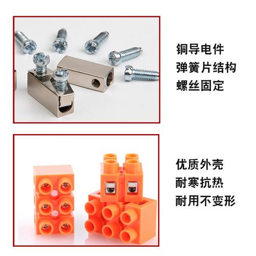 H2519快速接线端子接线柱座排2/3/5/6/10P基座型电线连接器H3801 - 图2