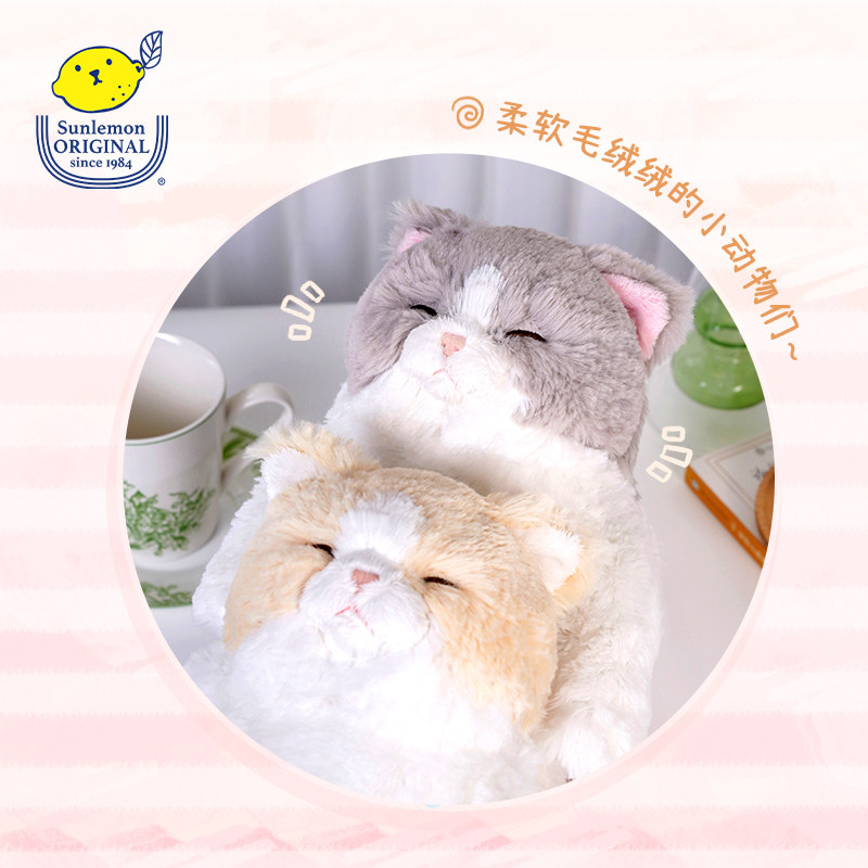 日本进口sunlemonoriginal毛绒玩具 sunlemonoriginal毛绒布艺类玩具