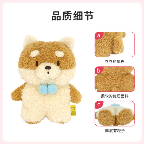 日本sunlemon柴犬狗狗毛绒玩具玩偶可爱小公仔生日娃娃生日礼物女 - 图2