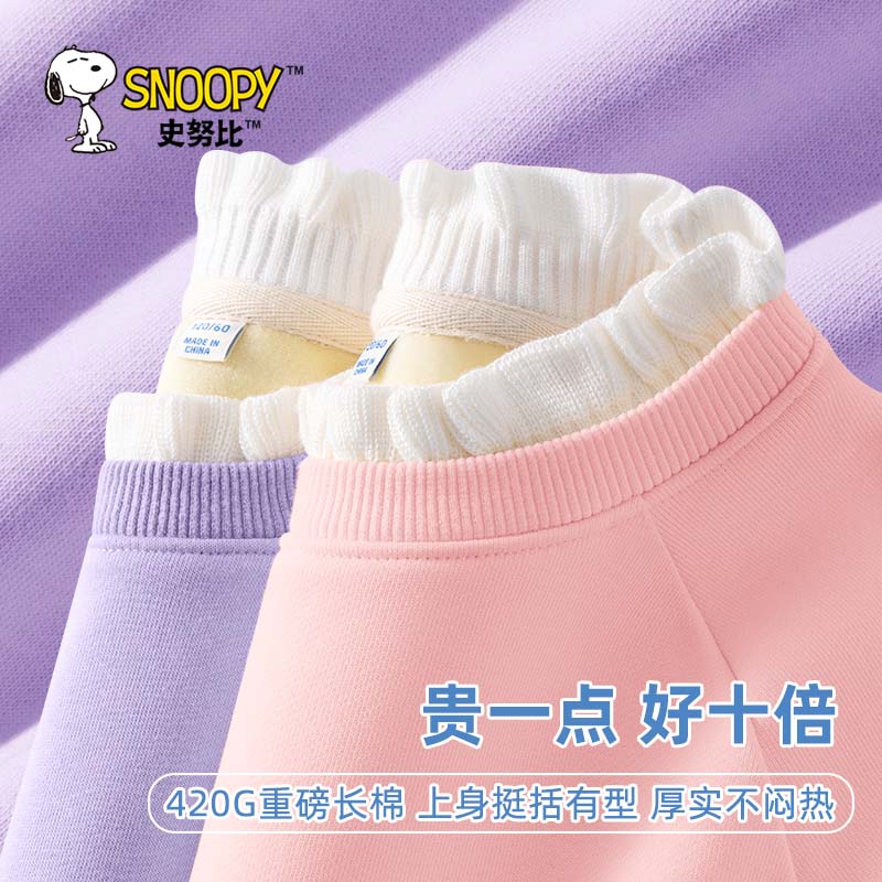 史努比童装女童加绒卫衣2025新款女大童保暖打底衫儿童秋冬装上衣 - 图0