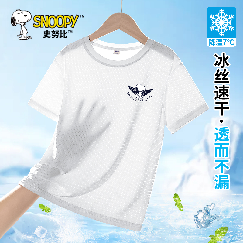 ʷŬȶͯt2025¿˶˿ٸͯı 24.9Ԫ