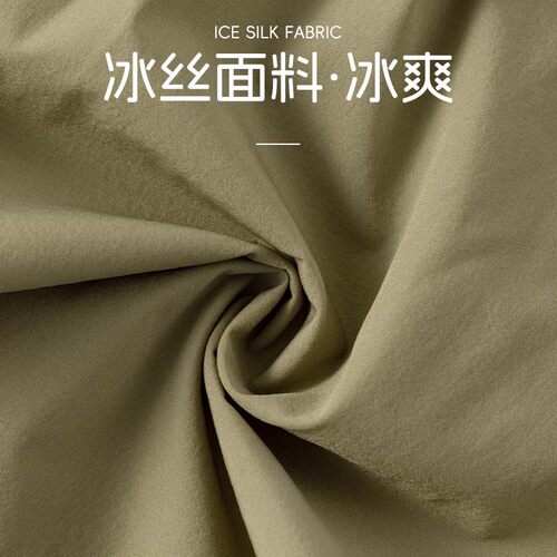 史努比男童裤子夏薄款防蚊裤2026新款男孩冰丝运动长裤儿童速干裤 - 图2