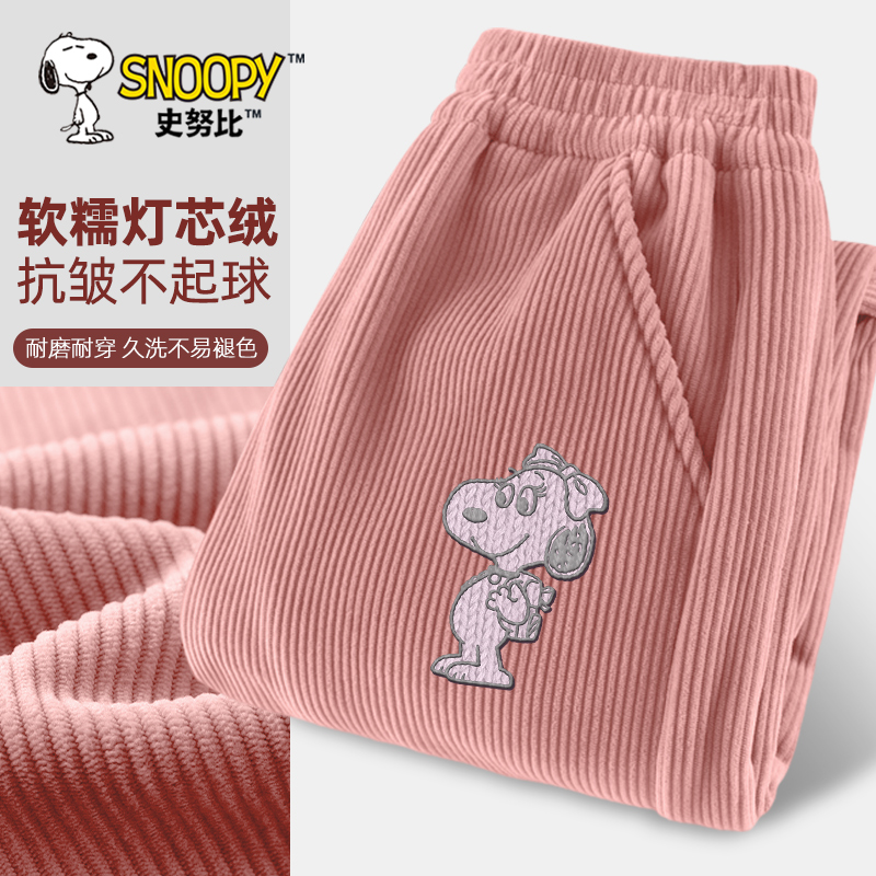 史努比女童冬季加绒裤子2024新款加厚一体绒裤儿童灯芯绒裤秋冬款