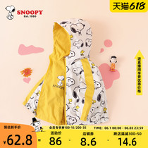 Snubi Boy Baby Assault Jacket Jacket Boy Casual Spring Autumn Clothing 2022 New Child Girl Fashion Tide