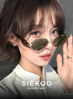 老钱风猫眼墨镜女板材防紫外线