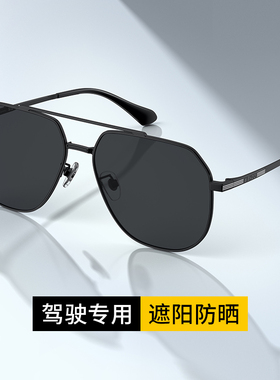 2022年新款西寇墨镜男士防紫外线