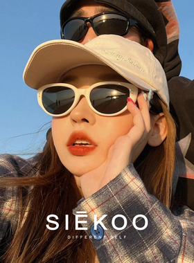 王嘉尔同款专柜板材白色猫眼墨镜