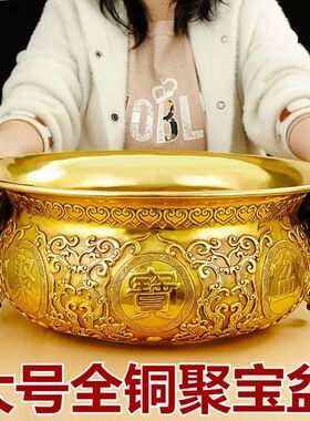 黄铜聚宝盆摆件双龙铜盆家居客厅店铺装饰工艺品开业礼品