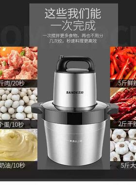 三的6L大容量绞肉机多功能家用电动搅肉不锈钢打辣椒碎肉馅菜