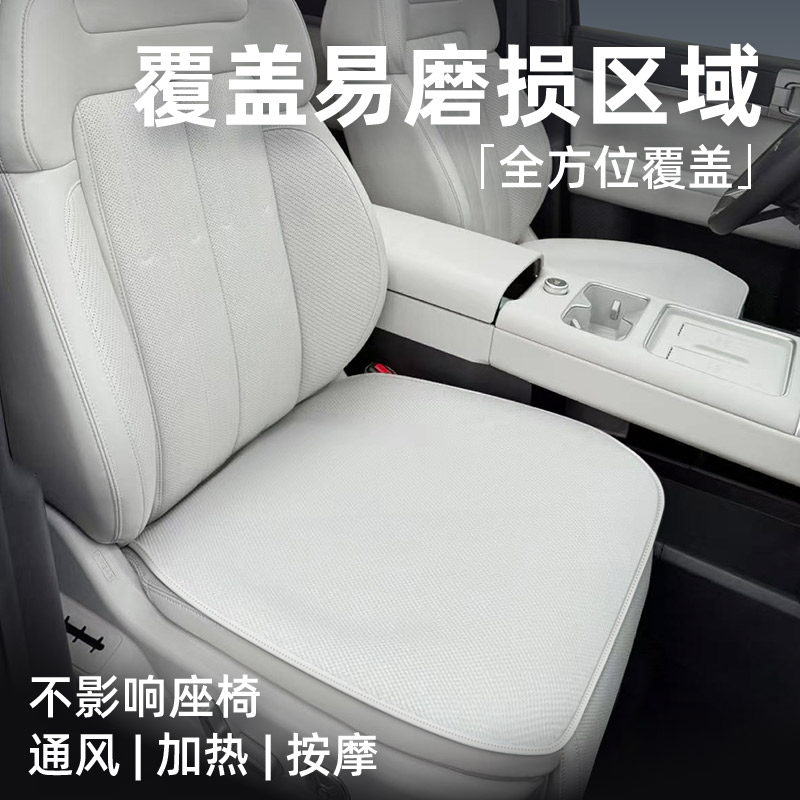 漫德霓斯无挂钩汽车坐垫适用方程豹5/8钛3/7专用全车坐垫靠背防滑