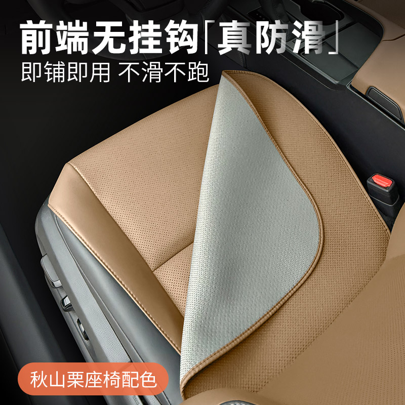 适用于雷克萨斯ES/NX/RX夏季汽车坐垫无挂钩单片四季座垫运动防滑