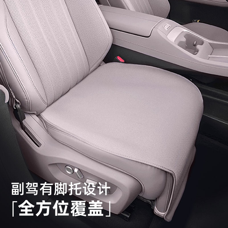 漫德霓斯无挂钩汽车坐垫适用乐道L60/L90防滑四季丁香紫车载座垫