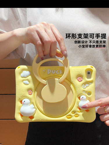 华为matepad2023款保护套11.5英寸matepadair荣耀平板8保护壳10.4硅胶m6畅享2新款matepad11电脑dbyw09适用SE - 图3