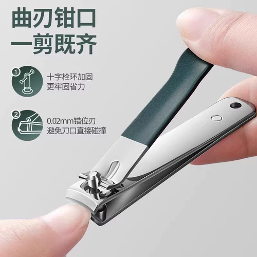 Комплект для ногтей, детские большие маникюрные кусачки для домашнего использования