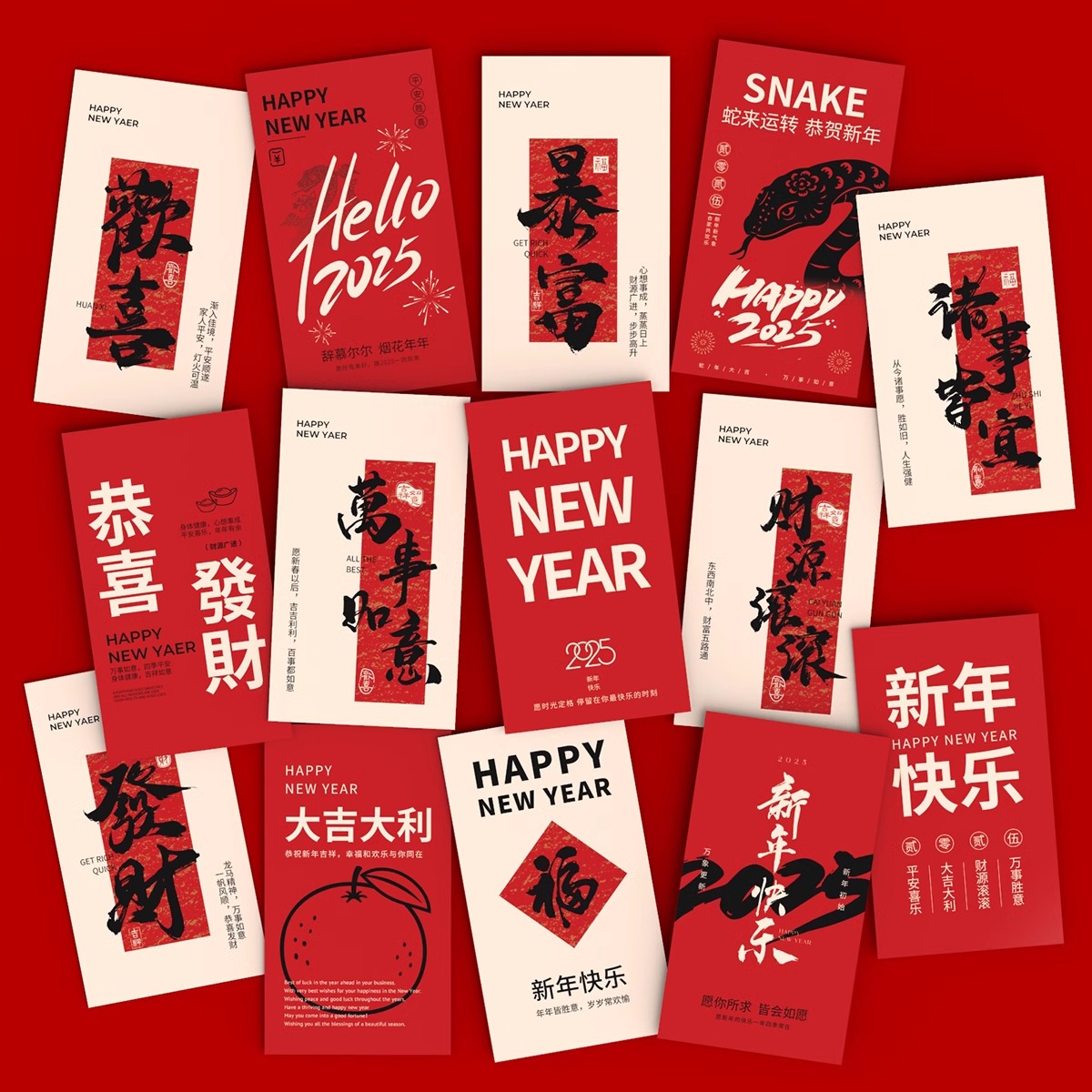 2025新年快乐贺卡中国风春节高级简约吊牌祝福小卡片花店伴手礼卡