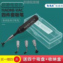 Industrial manipulator antistatic vacuum suction pen four pieces of suction cup IC chip pull-out suction pen welding tool