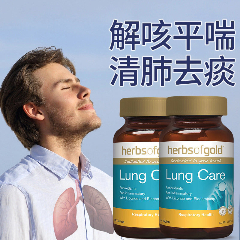 保健品澳洲进口 Sleepx海外其它植物提取物