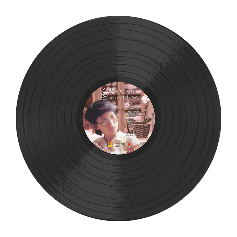 正版 蔡琴经典民歌 被遗忘的时光 LP黑胶唱片12寸留声机专用唱盘 - 图1