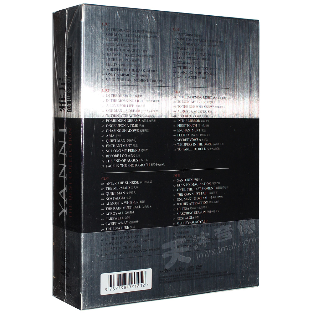 Yanni 雅尼专辑 经典全珍藏 5CD+雅典音乐会DVD 新世纪音乐碟片 - 图0