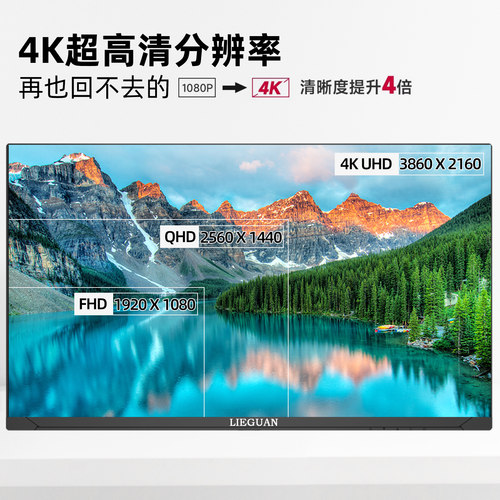 27英寸4K显示器专业设计师摄影2K升降32寸显示屏Typec外接屏幕ips - 图3