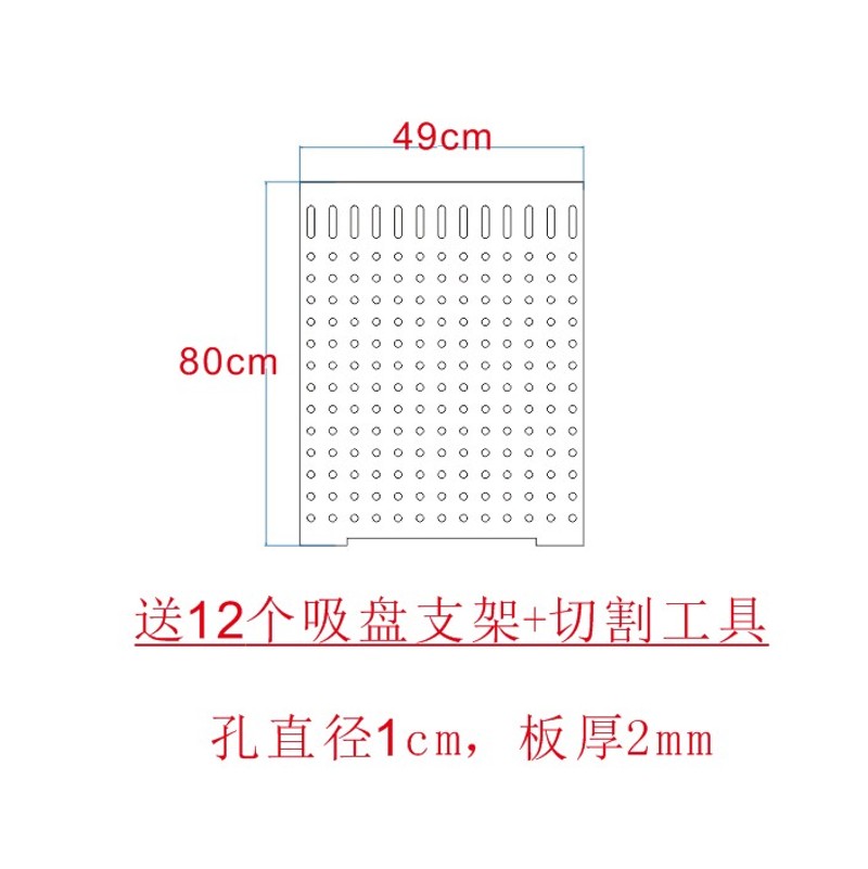 急速发货非亚克力鱼缸隔离板 鱼缸隔板 鱼缸隔断 鱼缸分离板 鱼缸 - 图0