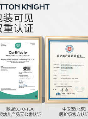 棉骑士洗脸巾医护级全棉敏感肌