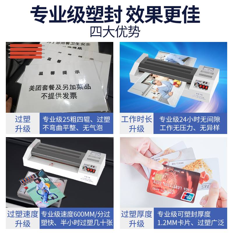 塑封机a3过塑机a4办公专业家用封塑机塑封膜5寸照片相片商用通用文件小型过胶缩朔热塑封膜机覆膜机压模铁壳-图1