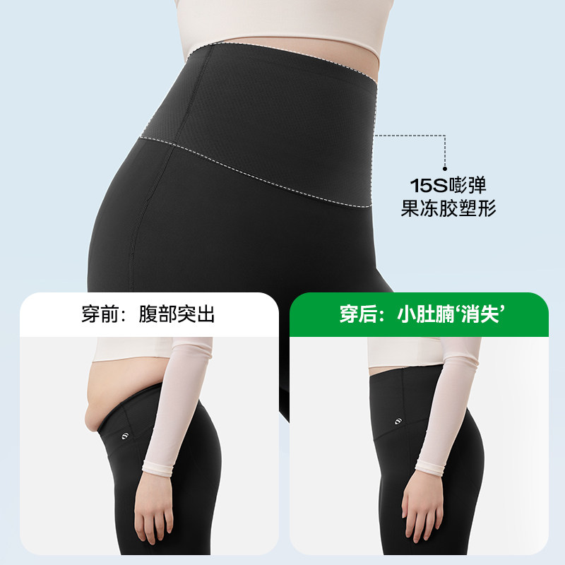 菇娘家大码鲨鱼裤女外穿2025新款春夏瑜伽打底高腰显瘦胖mm不掉裆