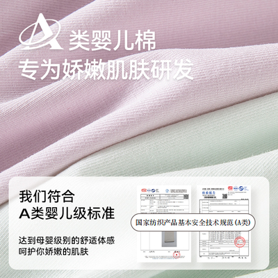 小辣代言菇娘家零染棉内裤女纯棉加长裆高腰大码女抗菌女士三角裤