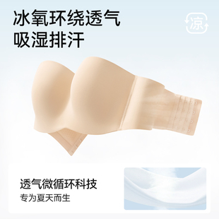 菇娘家稳稳杯无肩带内衣