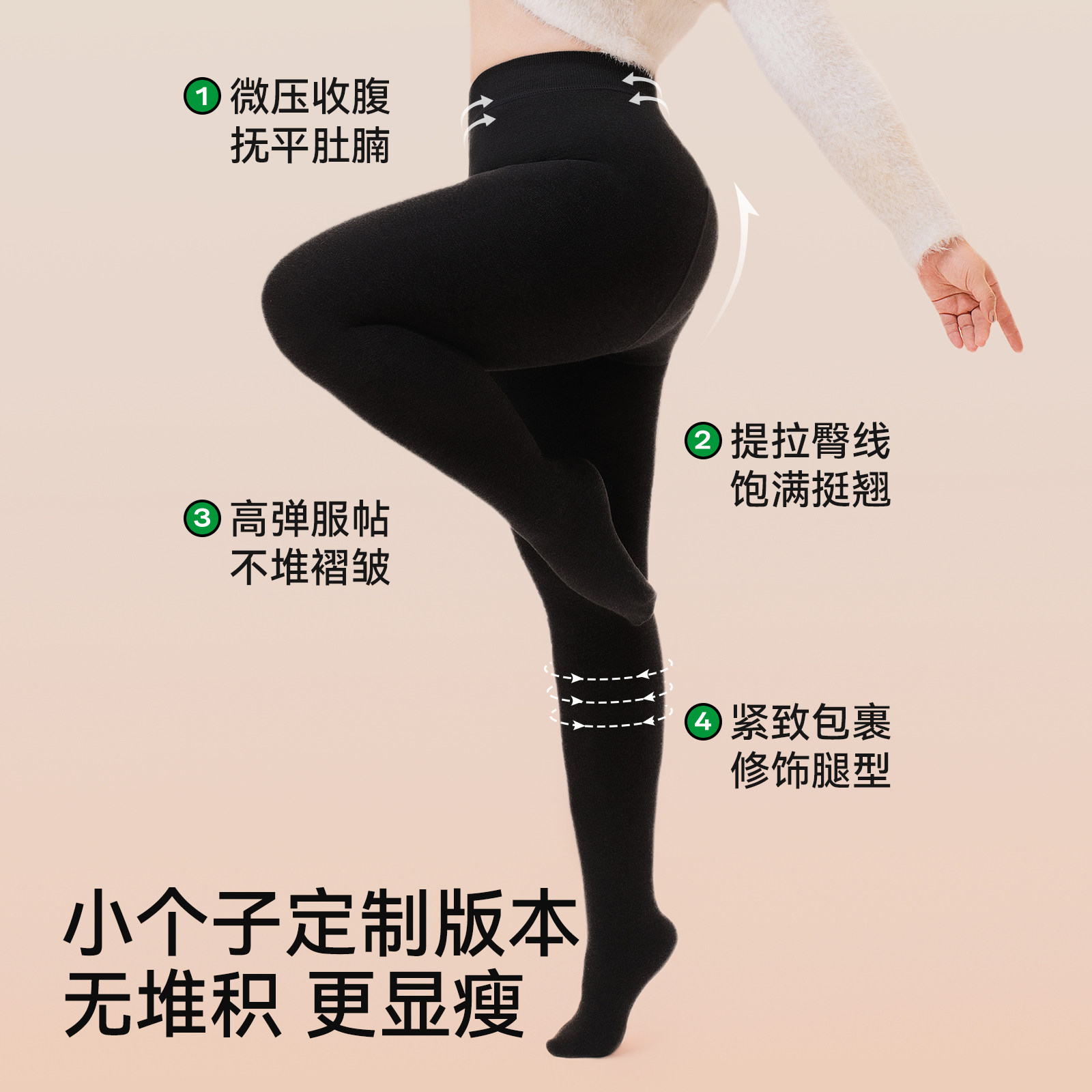 菇娘家热压黑色连裤袜高支棉羊毛打底裤灰色大码女小个子秋冬加厚,淘宝优惠券,粉丝福利购,淘宝优惠卷