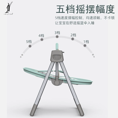 Качалка для новорожденных, детская колыбель