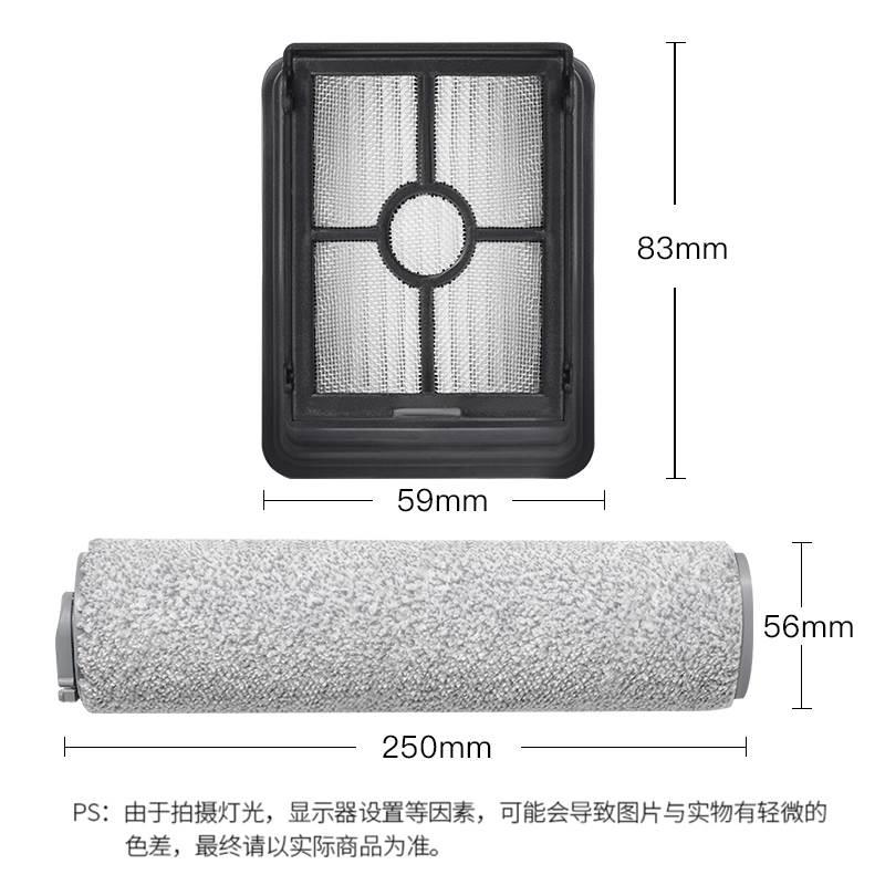 适配UWANT洗地机X100S Pro配件滚刷主刷滤芯专用清洁剂地面清洁剂 - 图1