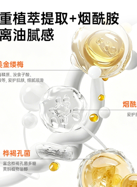 先生驾到水乳套装春季水润清爽