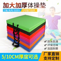 Children folding dance mat Gymnastics Mat sponge cushion Sit-up Sit-up Mat Sports Yoga Training Utiliti Mat empty turn-over mat