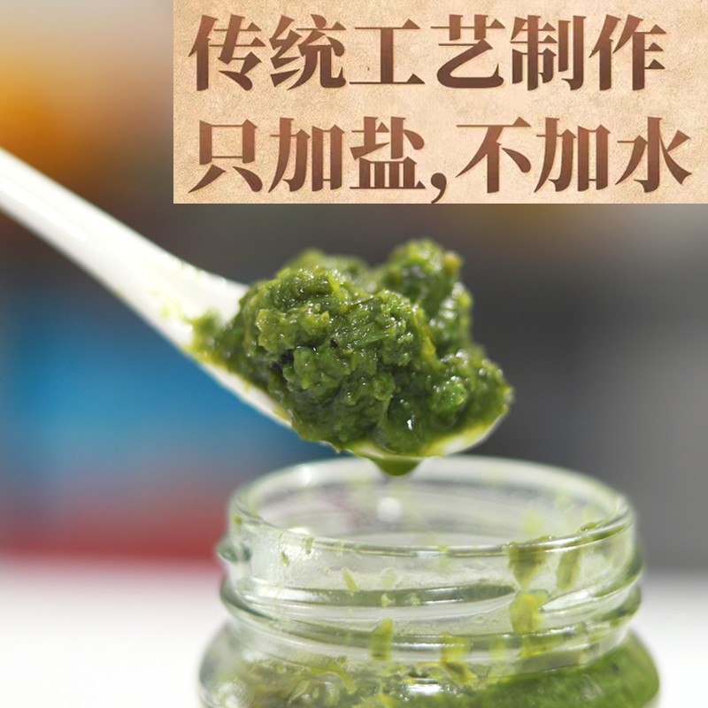 舌尖上的中国野生韭菜花酱内蒙古草原自制农家特产下饭菜火锅蘸料 - 图1