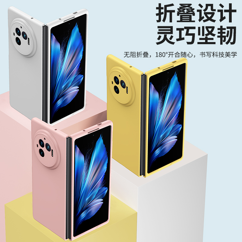 适用vivoxfold3手机壳新款VIVO X Fold3Pro保护套超薄肤感磨砂简约硬壳全包防摔男高级感fold3女个性时尚VIVI - 图1