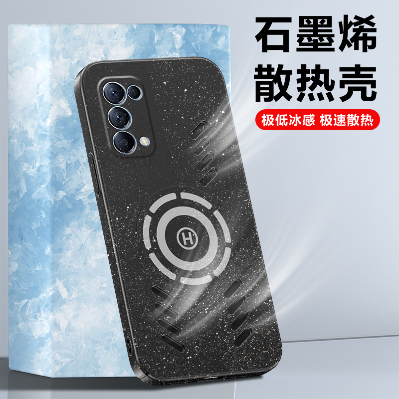 石墨烯散热opporeno5手机壳Reno5pro高端男女款reno5pro+镜头全包RENO5PRO保护套防摔5g新款por车载磁吸外壳 - 图2