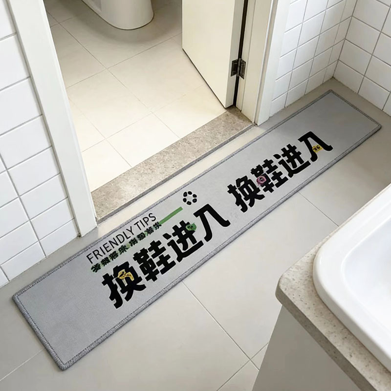 Shoe changing reminder mat, door carpet, anti-slip mat, multi-material, optional size, custom home door mat