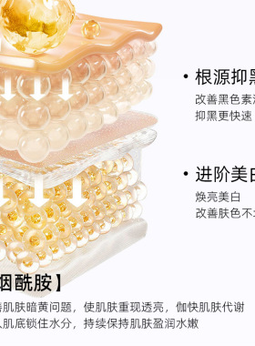 新款推荐安奈雅晶颜雪肌美白身体乳滋润保湿去鸡皮疙瘩清爽润肤