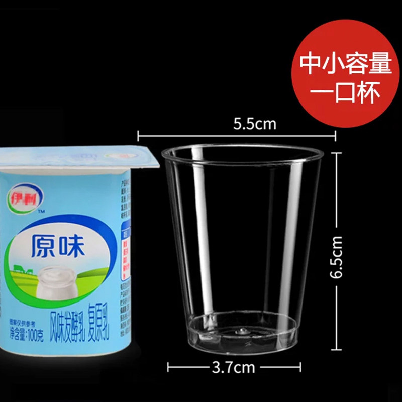 Jinwuyuan 100ml 120 hard aviation cups