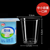 Jinwuyuan 100ml 120 hard aviation cups