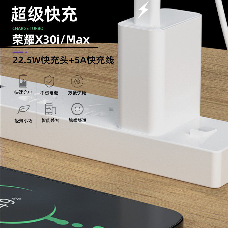 幻沣航适用华为荣耀X30i充电器x30i手机数据线22.5w瓦超级快充X30max充电头插头正品5A数据线
