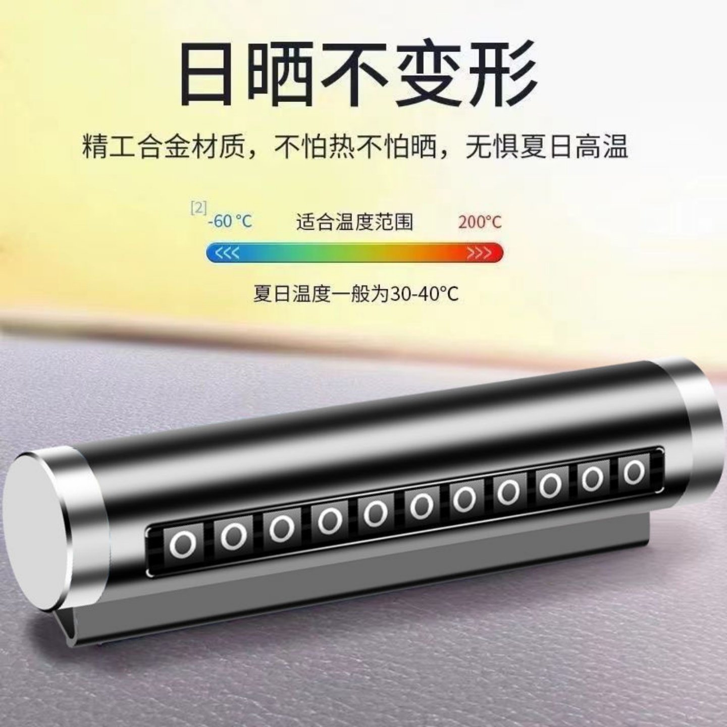 车载多功能隐藏式临时停车牌安全锤破窗器 汽车创意金属手机支架,淘宝优惠券,粉丝福利购,淘宝优惠卷