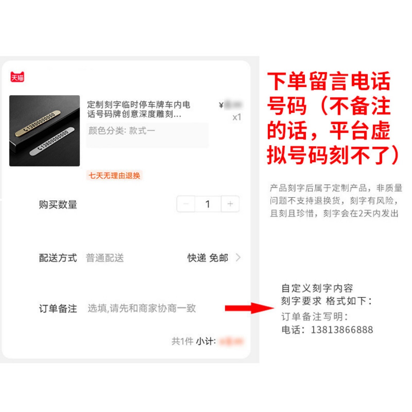 商品详情图片