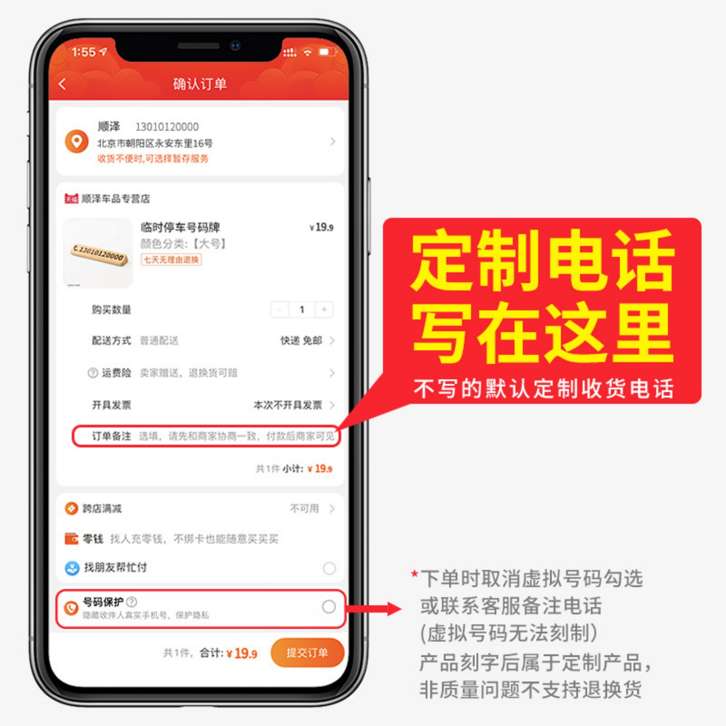 商品详情图片